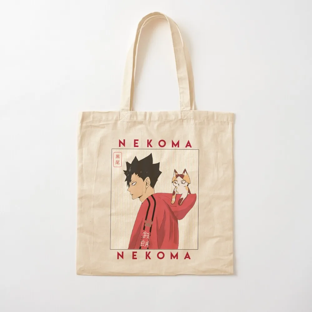 

kuroo tetsuro Tote Bag free delivery bags Reusable bags tote bag Canvas Tote Bag