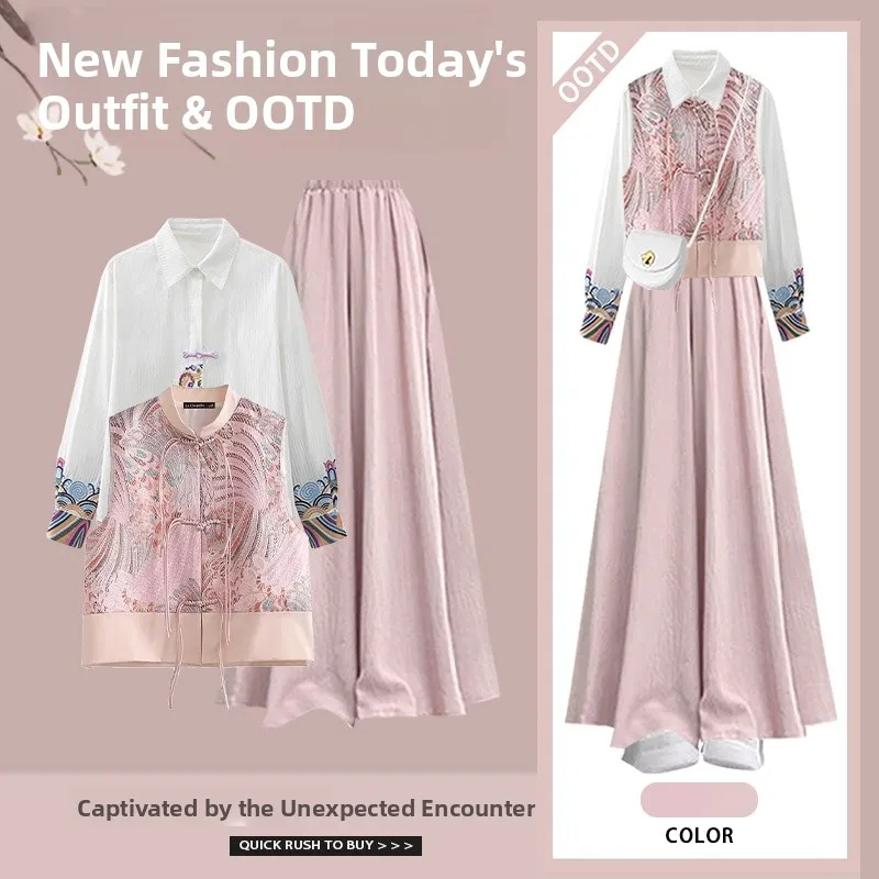 

New Chinese Style Spring Outfit Women's Three-Piece Set National Design Vest Shirt Slimming Skirt Pants Fashionable Ensemble