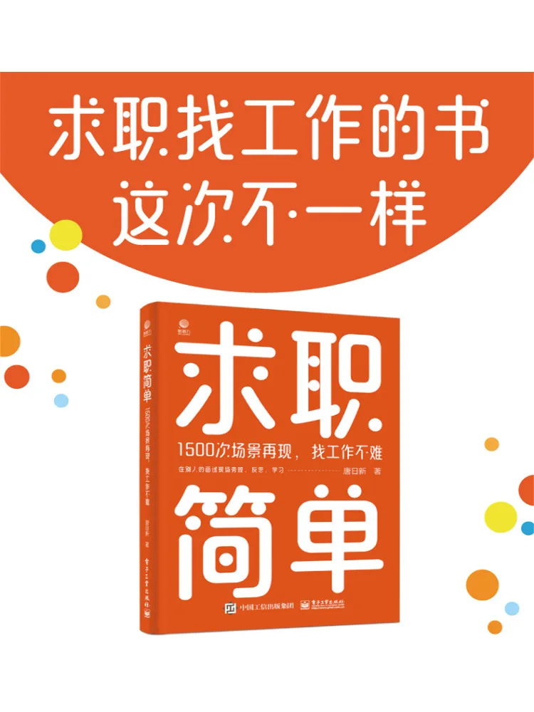 Libro-Winshare Job Search Made Easy 1500 Scenari ripetuti Alla ricerca di un lavoro non è difficile