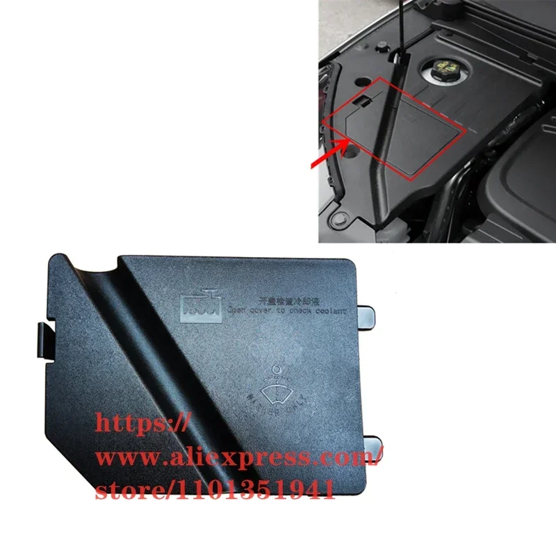 

Coolant Tank Cover for Geely Coolray SX11/Proton X50