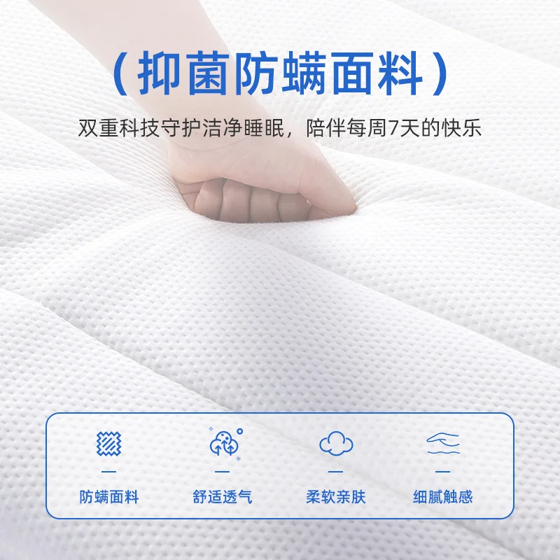Student dormitory mattress, removable and washable strong support non-collapse memory cotton, soft cushion
