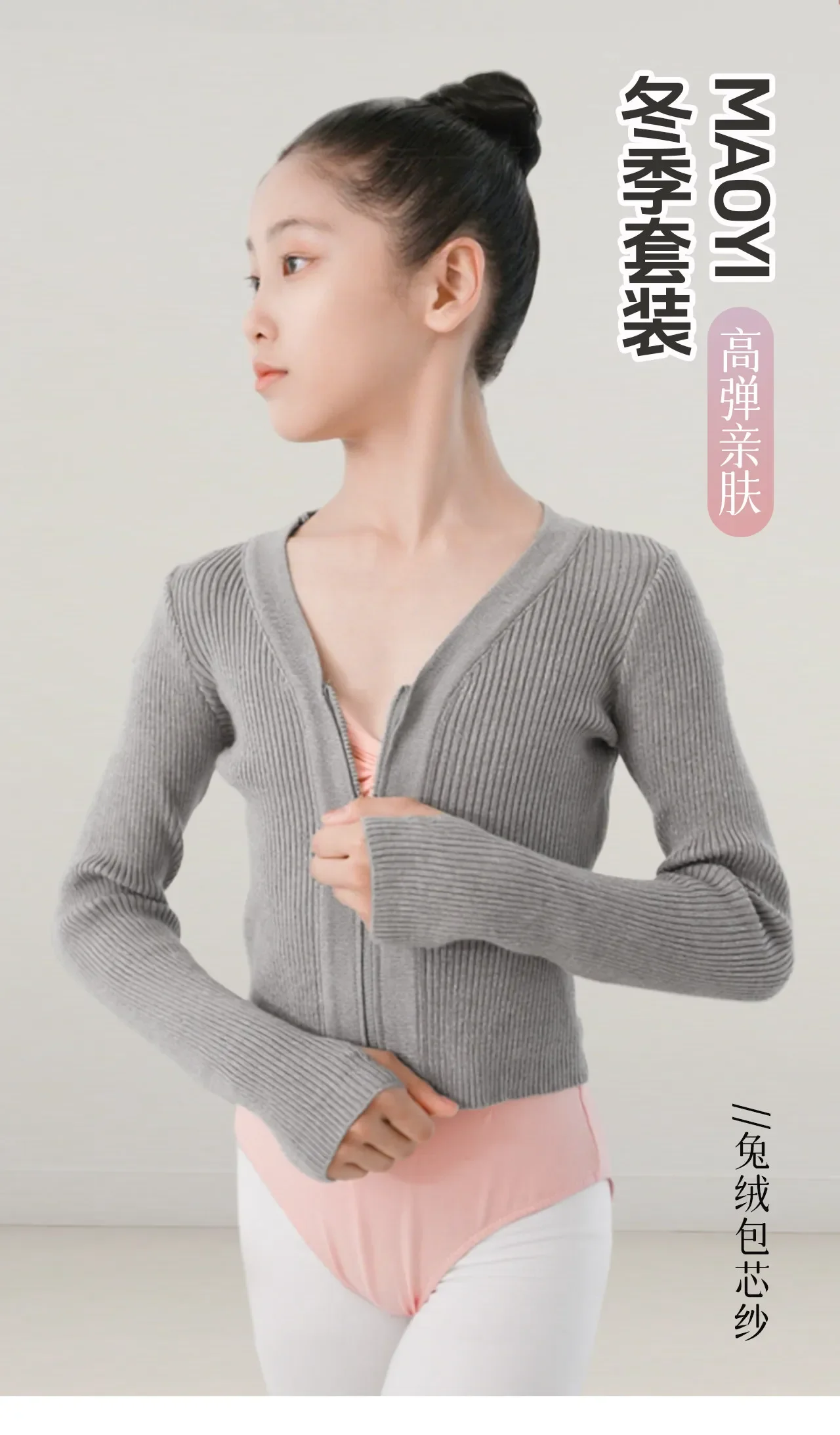 Kids Dancewear Girls Zip Up Jacket Ballet Chinese Dance Shawl Knit Top Ballet Leotard Dance Dress