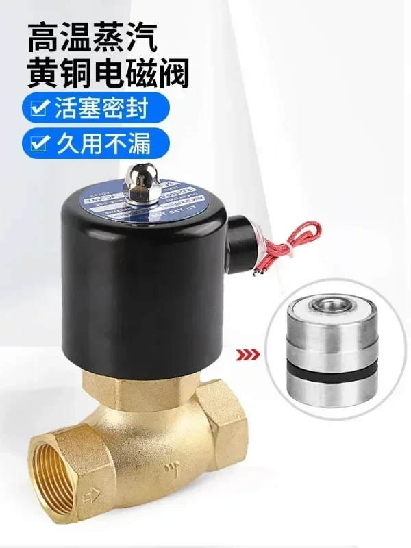 

High temperature steam solenoid valve 2L copper solenoid control valve US electronic high-pressure valve pipeline switch