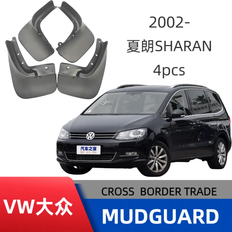 

Suitable for Volkswagen Sharan SHARAN car tire fenders without drilling, installation and modification of car accessories