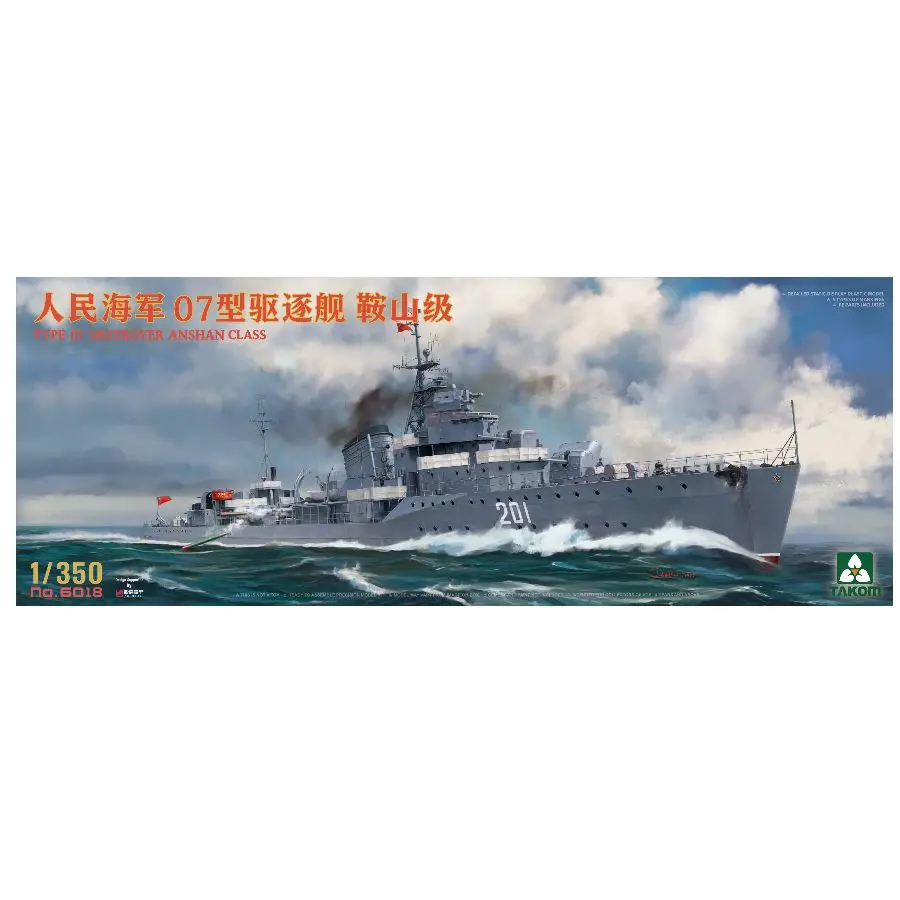 

TAKOM 6018 1/350 Soviet Destroyer PR.7 Gremyashchiy 1942 Assembly Model Kit