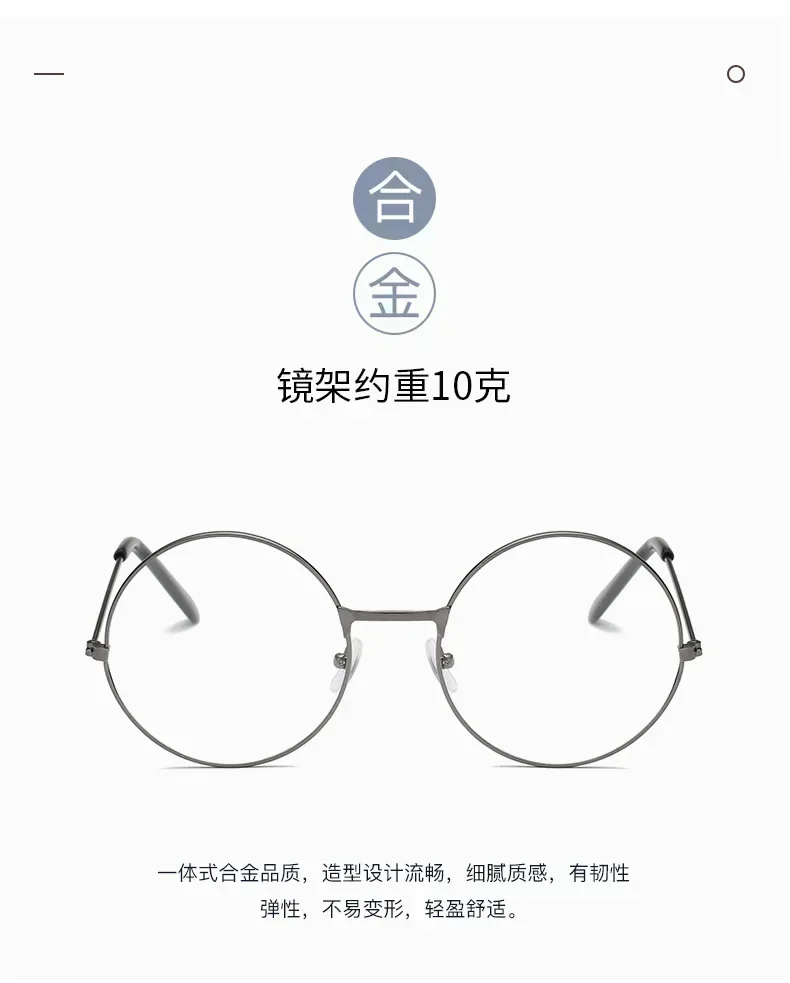 2025 Harry Occhiali rotondi in metallo piatto retrò Accessori cosplay Cornice cosplay Ragazzo adulto Abbigliamento Puntelli Regali Occhiali