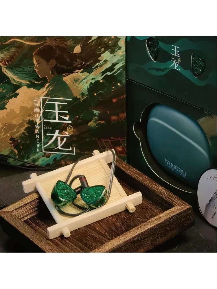 TANGZU WAN'ER S.G 2 Jade Dragon