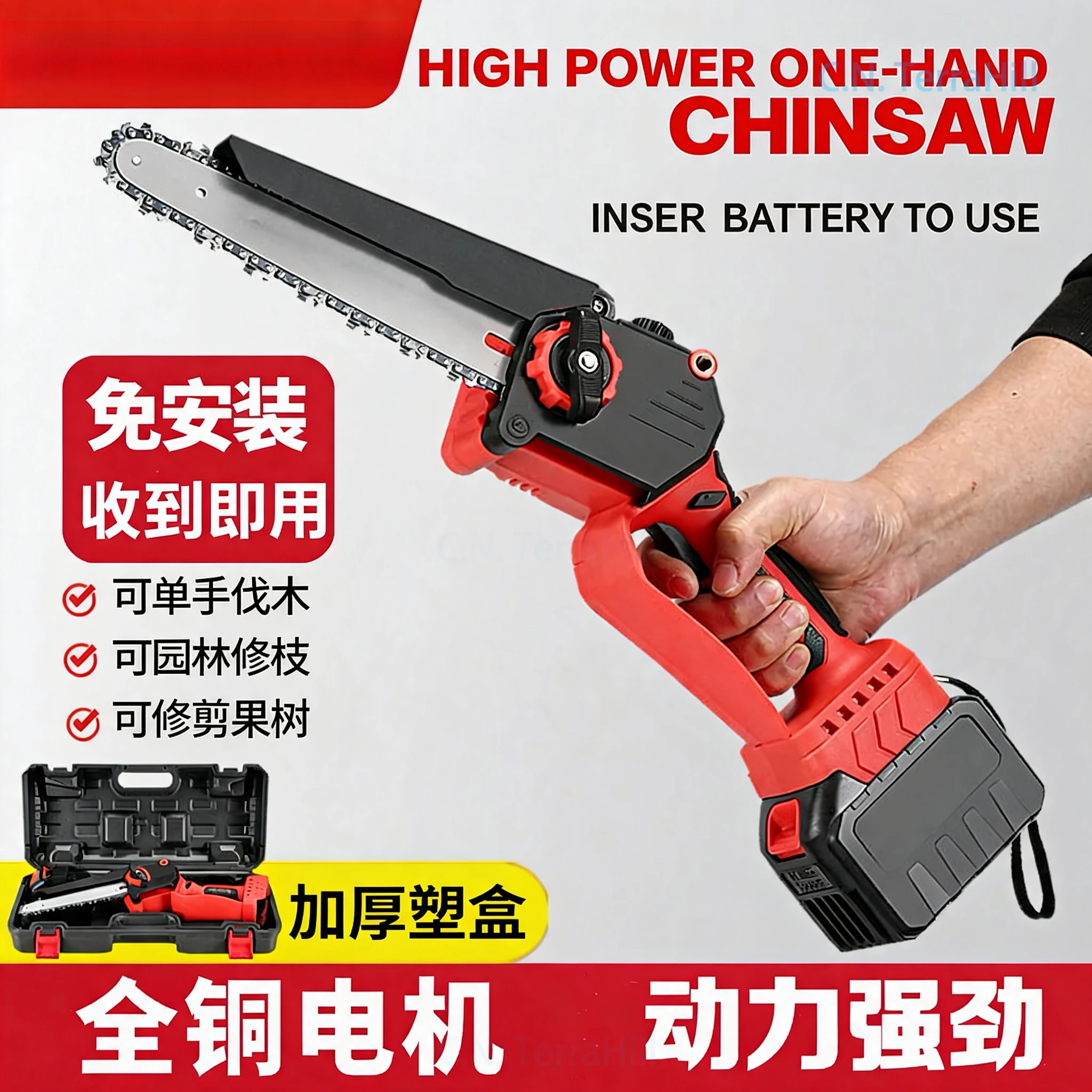 cordless-chainsaw-electric-chainsaw-for-tree-pruning-single-hand-compact-wood-cutting-saw-for-garden-orchard-use