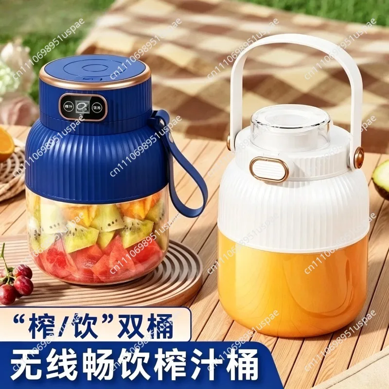 Portable 600ml Wireless Juicer with Versatile Mini Electric Stirrer Stainless Steel Blade Universal Serial  Supply
