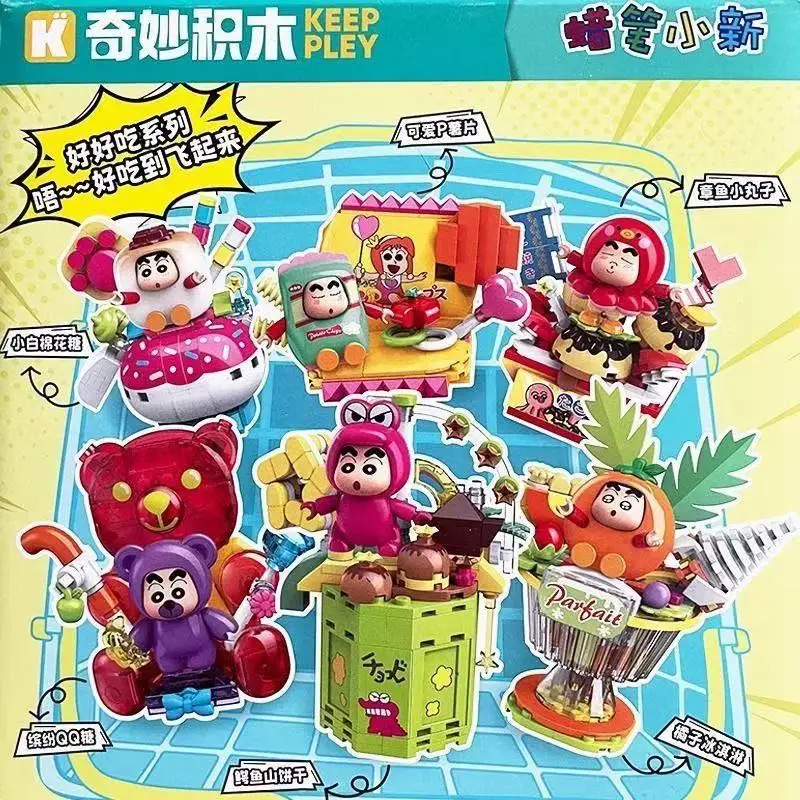 

Keeppley Crayon Shinchan K20623 Building Blocks Delicious Series Shiro Cotton Candy Figure Gift Mini Decor