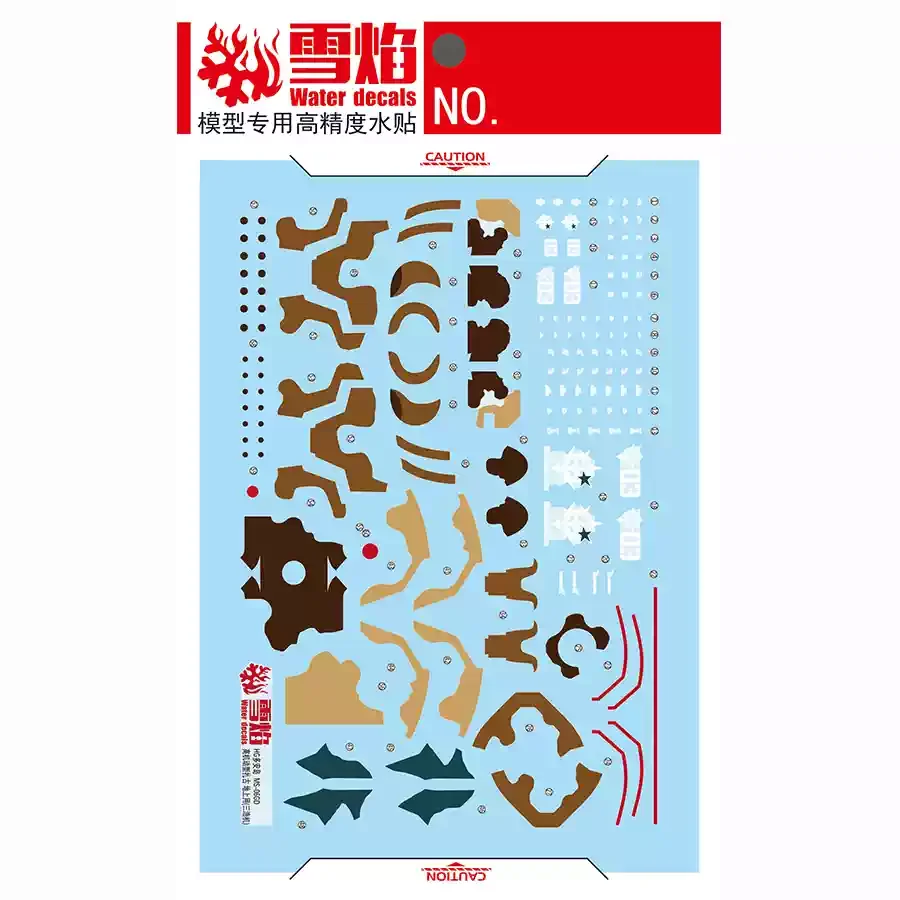 Flaming Snow HG-94 High Bright Fluorescent Waterslide Decal HG 1/144 MS-06GD Zaku High Mobility Surface Type GTO Model Stickers