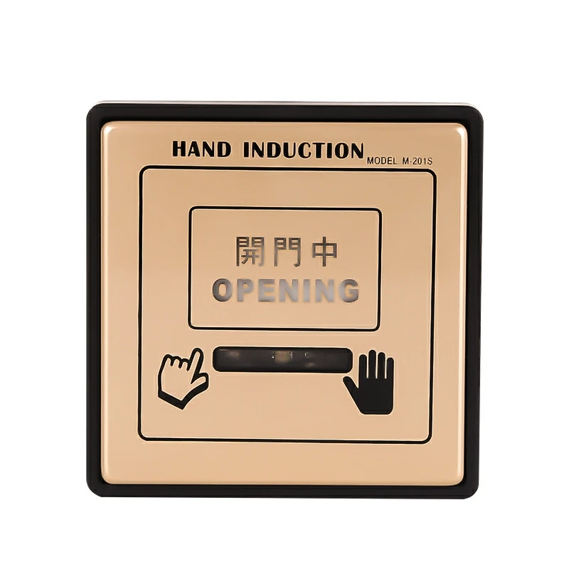 

No Touch Exit Push Button Hand Induction Sensor Switch Button