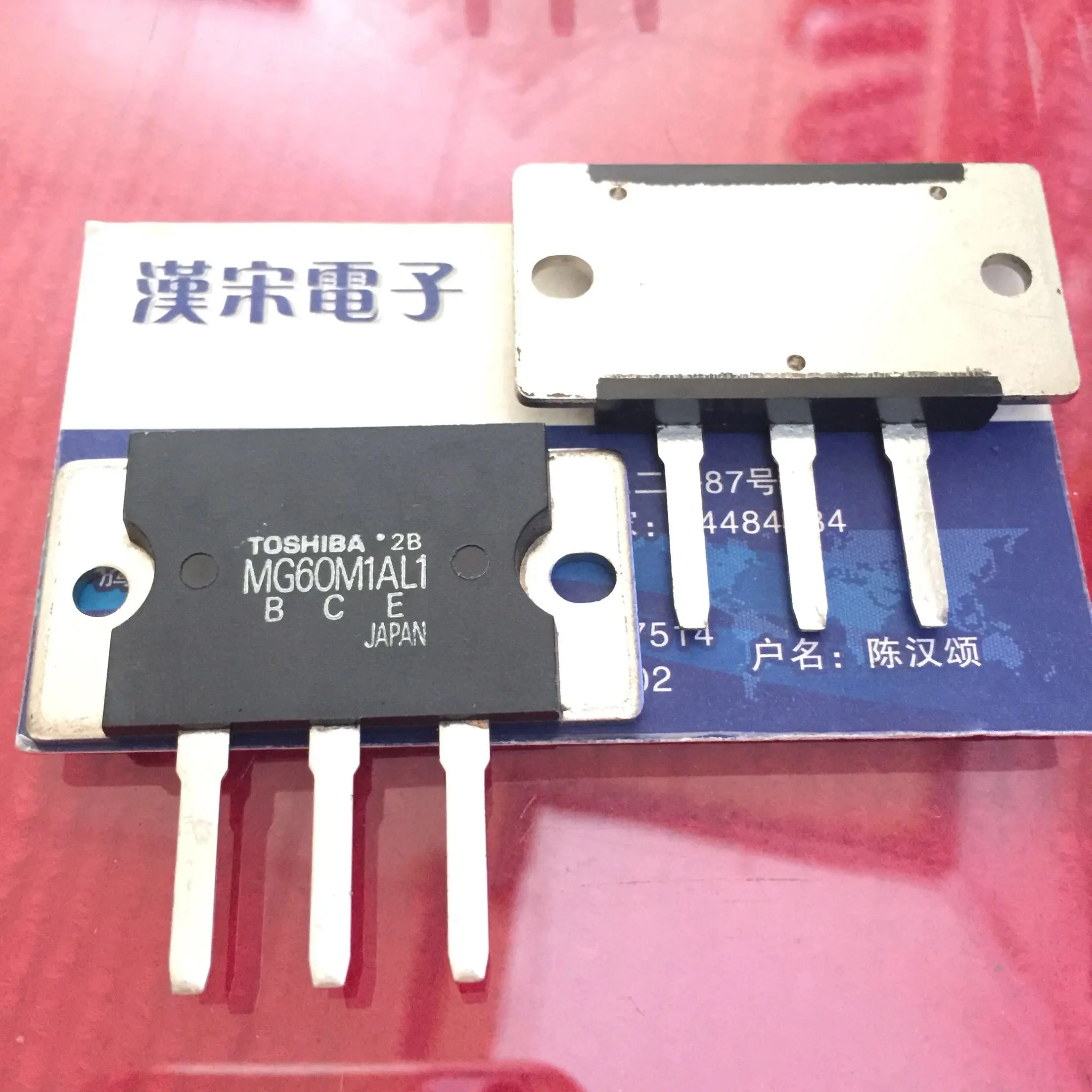 

MG60M1AL1 TO-3PL 10шт.