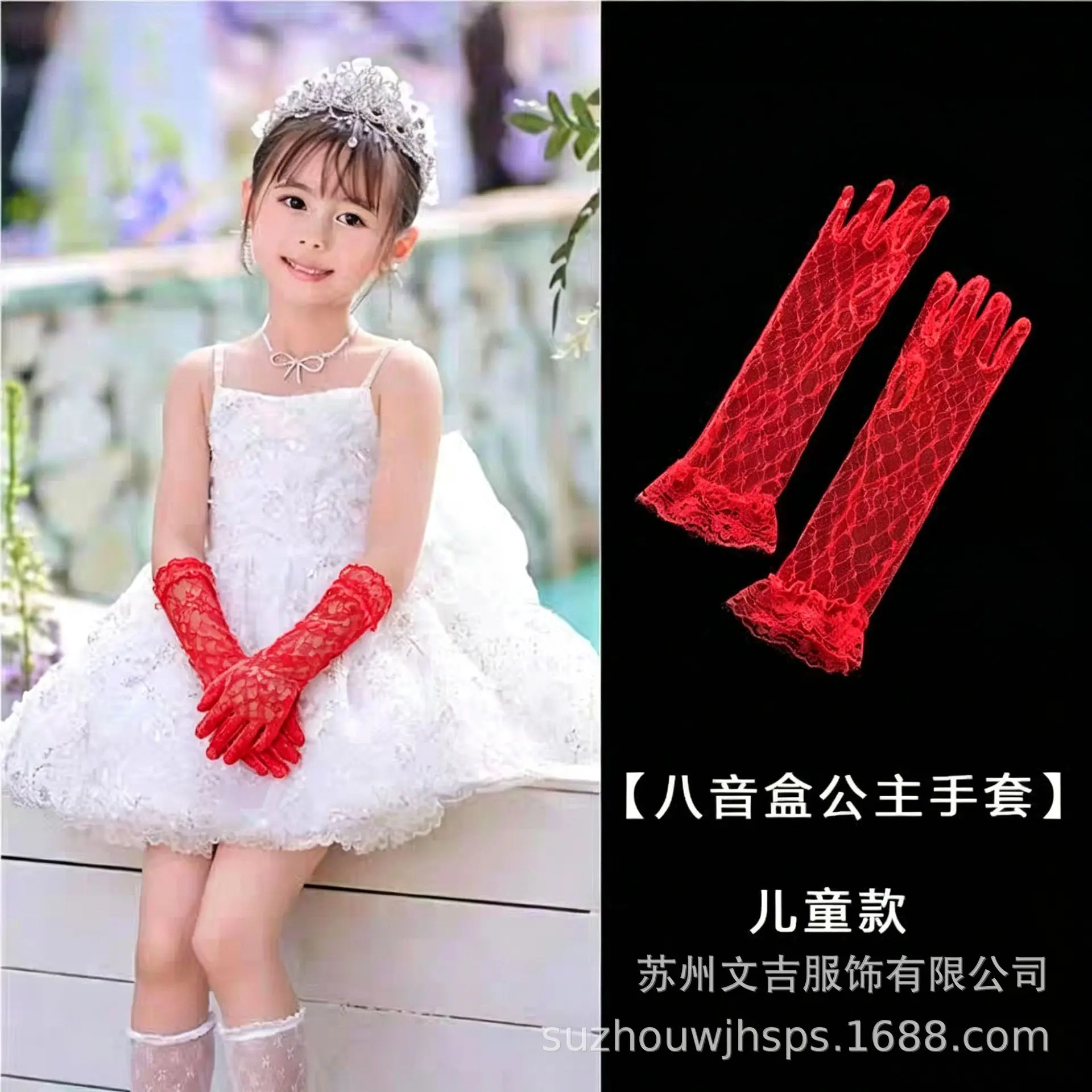 Stage Performance Glove Lace Rhinestone Bow Decor Soft Lightweight Gloves for Adult Children Bride Flower Girl Birthday