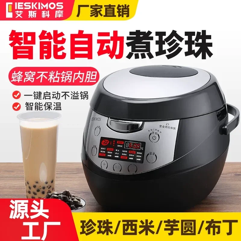 Boiling Pearl Pot Commercial Milk Tea Shop Special Automatic Pearl Machine Insulation Pot Full Set Equipment