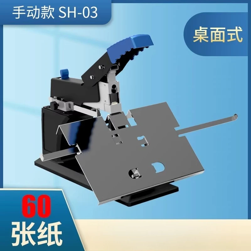 SH-03 Manual Office Supplies Bookbinding Machine a3 Saddle Stitching Stapler/ Flat Staple Binding Machine 60 Pages/80 G Hot Sale view 4
