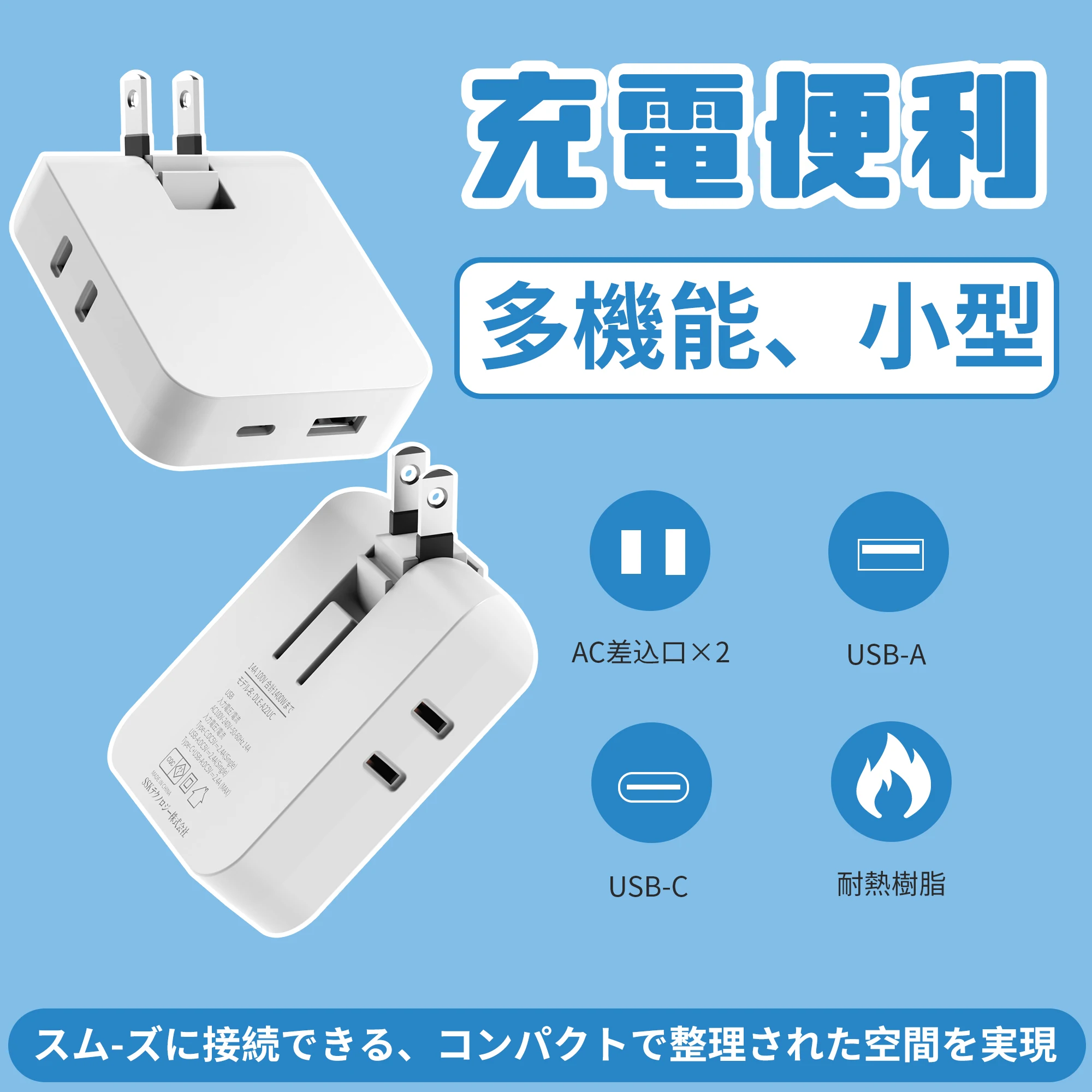 Compact Wall Outlet Extender with USB-C & A, 180° Swivel Plug, 2 AC Outlets, 1400W Surge Protector for Travel & Home