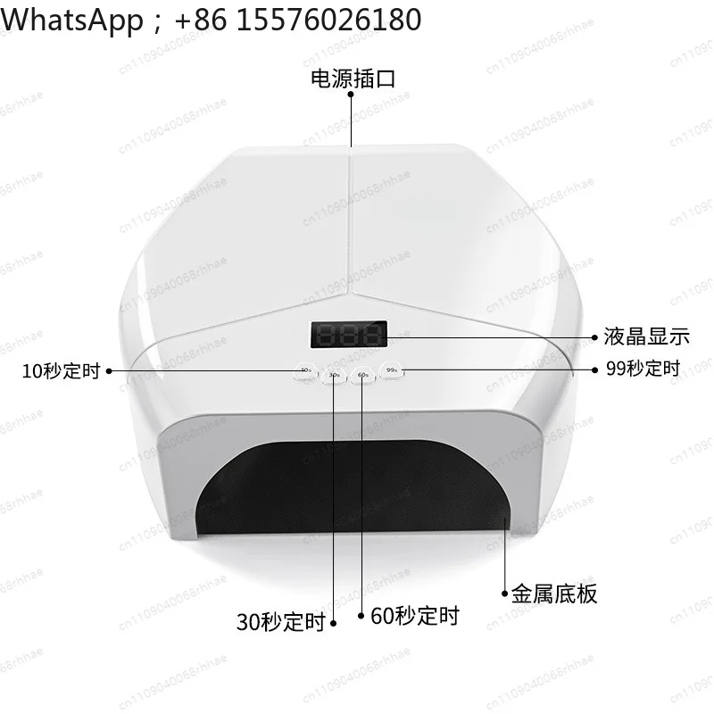 Professional 72 LED Nail Lamp - Stainless Steel Reflective Base for Fast & Even Curing, UV/LED Gel Polish Dryer for Salon & Home