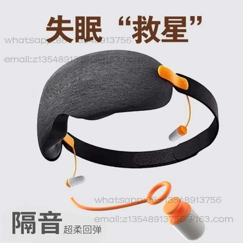 Blackout sleep noise reduction sleep relief fatigue sleep artifact