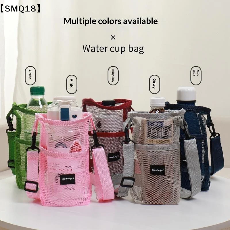 Outdoor Mug Carrying Strap Crossbodyable Water Bottle Protector For Mountaineering Hiking Water Bottle Cup Not Included【SMQ】
