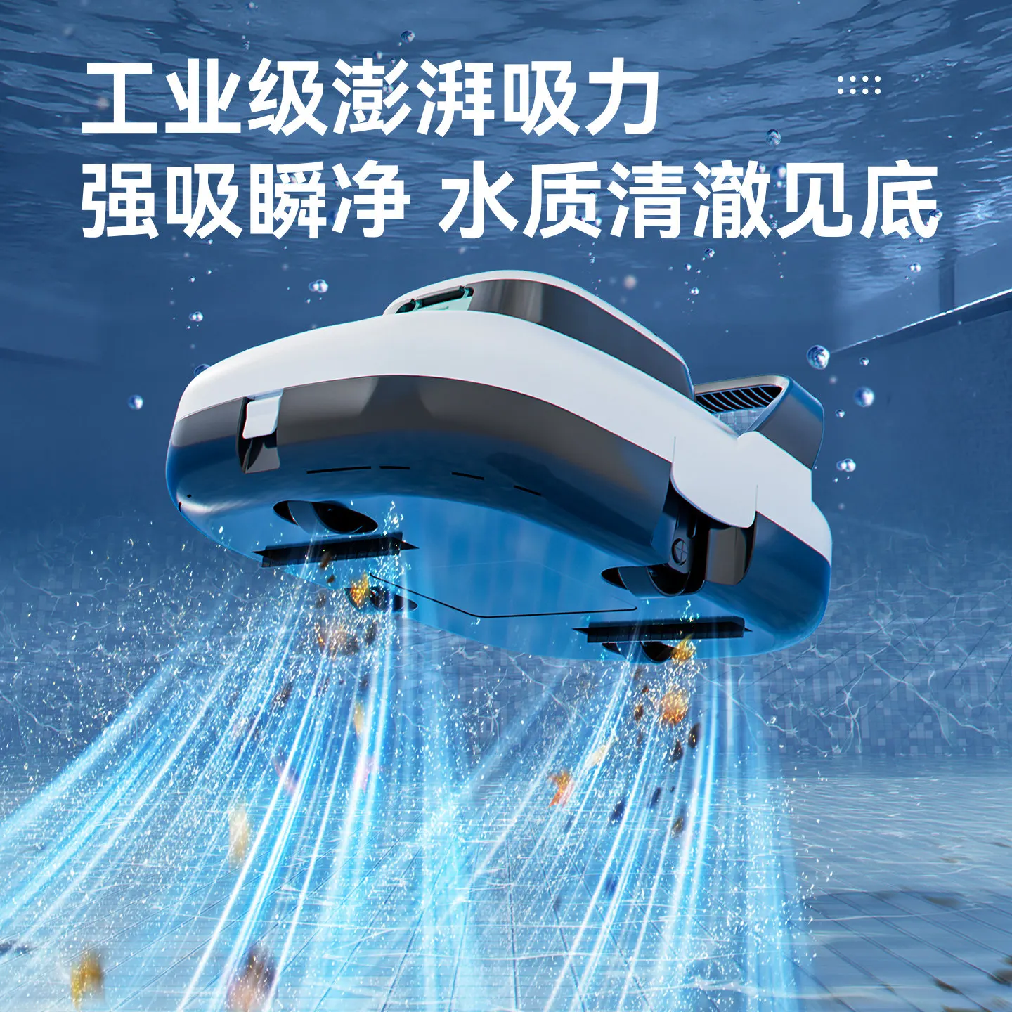 Factory Direct 2026 American swimming pool sewage suction machine Automatic cleaning robot Filtered water Turtle pond bottom Und