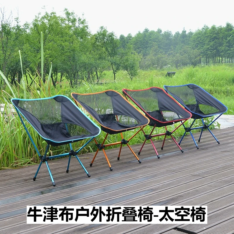 Ultra-Light Aluminum Alloy Folding Chair - Portable Outdoor Camping Fishing Beach Picnic Hiking BBQ Comfort Backrest Chair