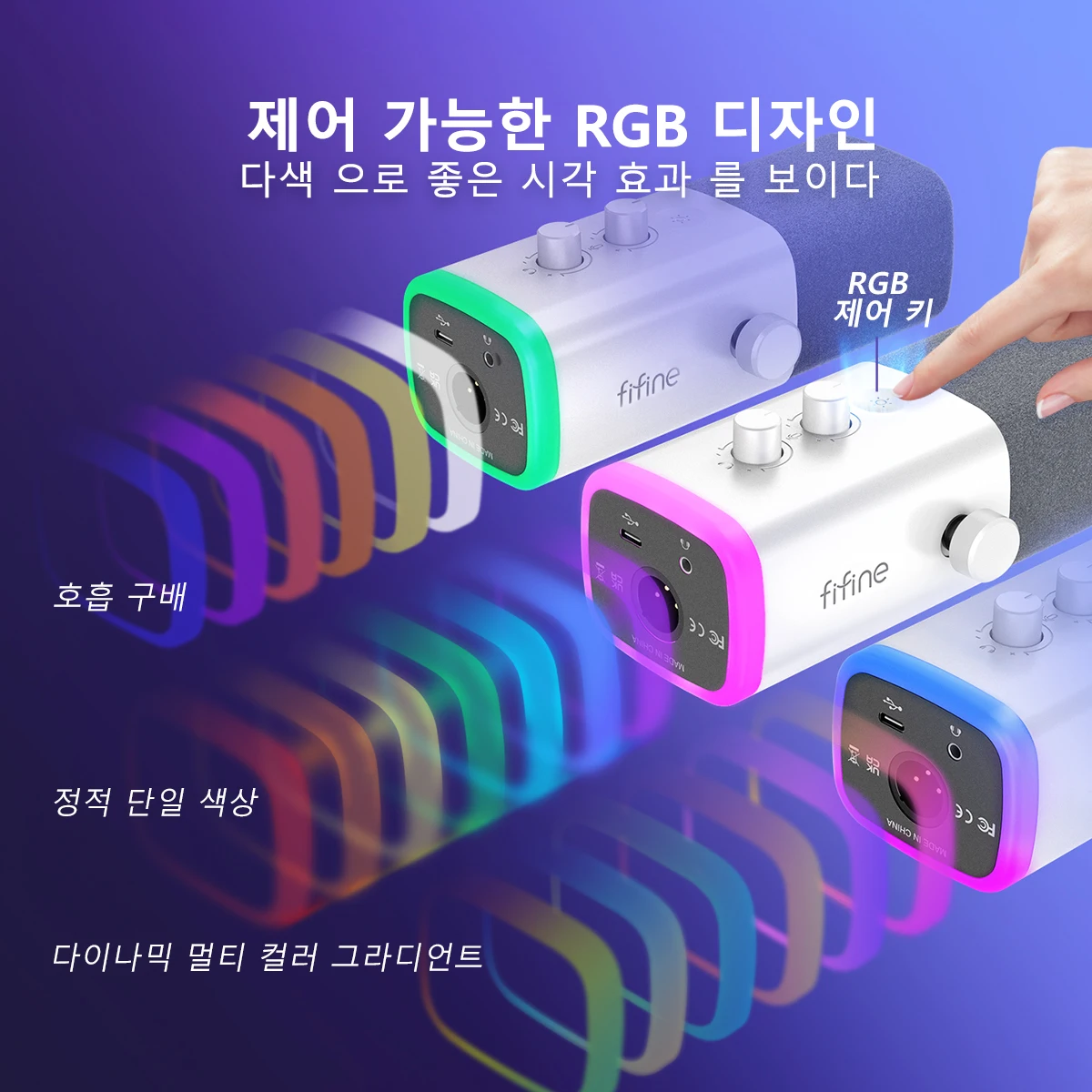 FIFINE XLR/USB 다이나믹 마이크헤드폰 잭/RGB/음소거 포함,스트리밍 게임 녹화... - 3
