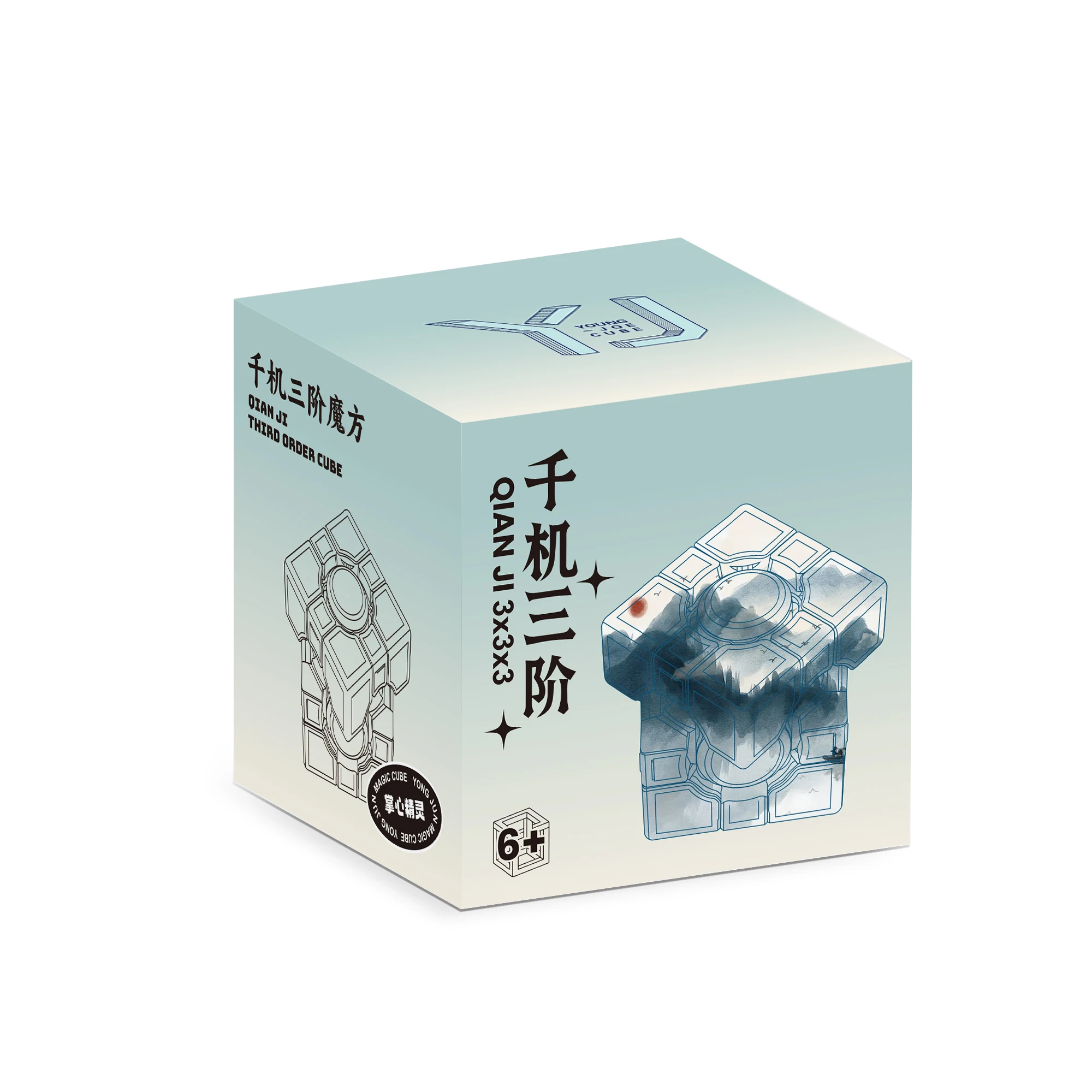YongJun QianJi 3 × 3 マジックキューブプロフェッショナル 3 × 3 スピードキューブ知育玩具ギフト中国の水墨画スタイル