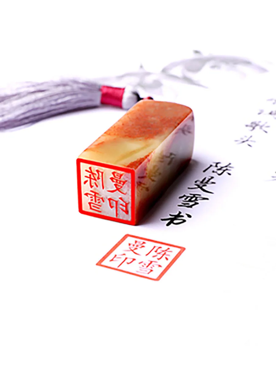 Custom Chinese Shou Shan Stone Stamp, Engraved Private Seal for Ancient Chinese Brush Painting, Calligraphy, Writting Supplies