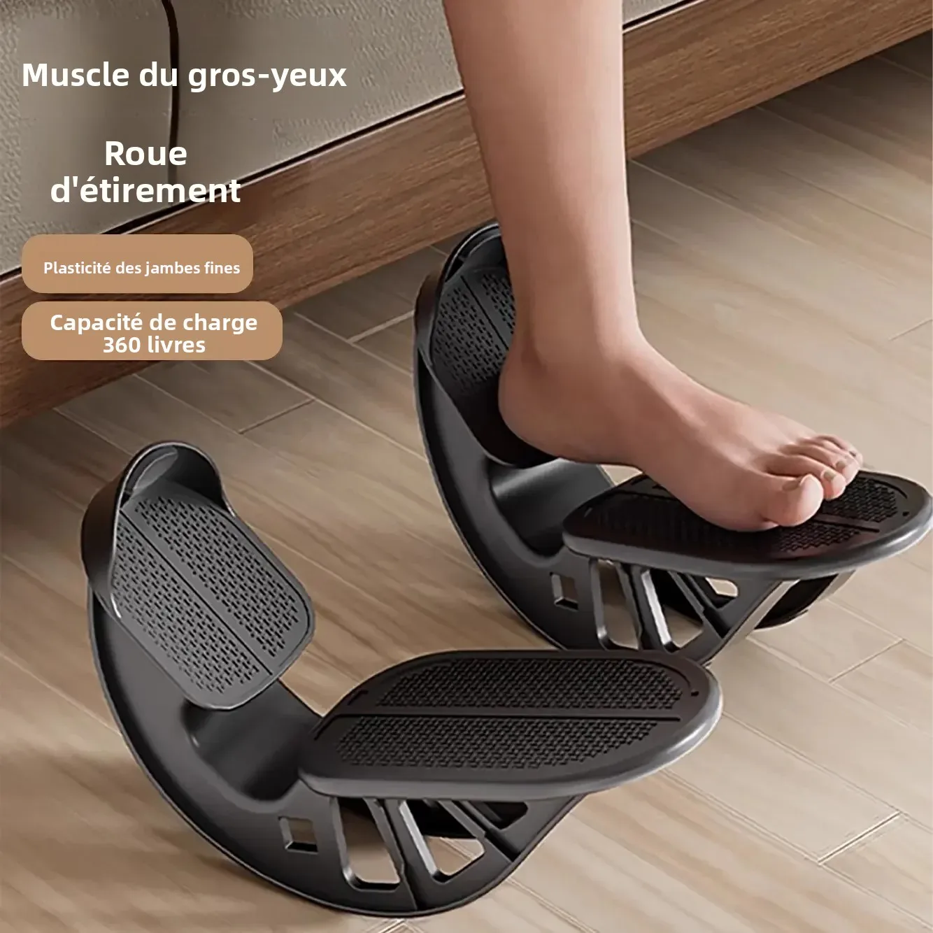 Pédale de massage portable, planche d'équilibre intérieure, appareil d'entraînement oblique pour les jambes, récupération, étirement du tendon d'Achille