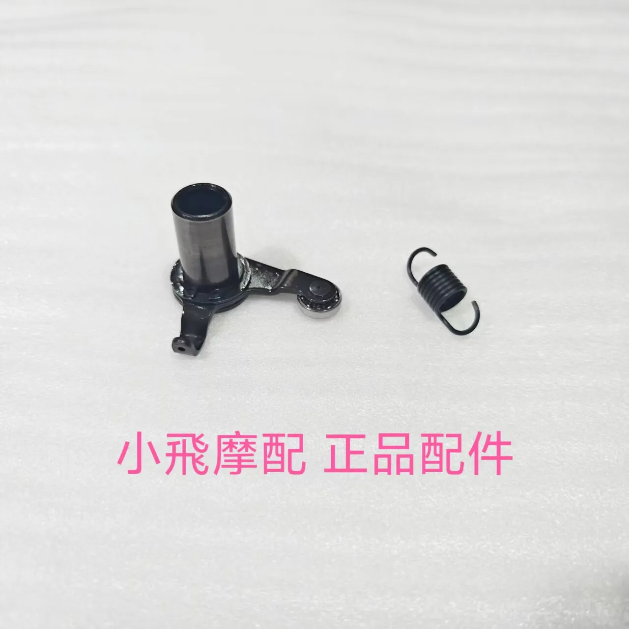 For Qjmotor Srk600rc Accessories Qj Motor Srk 600 Rc Shift Rocker Arm Gear Stop Arm Assembly Rocker Arm Spring