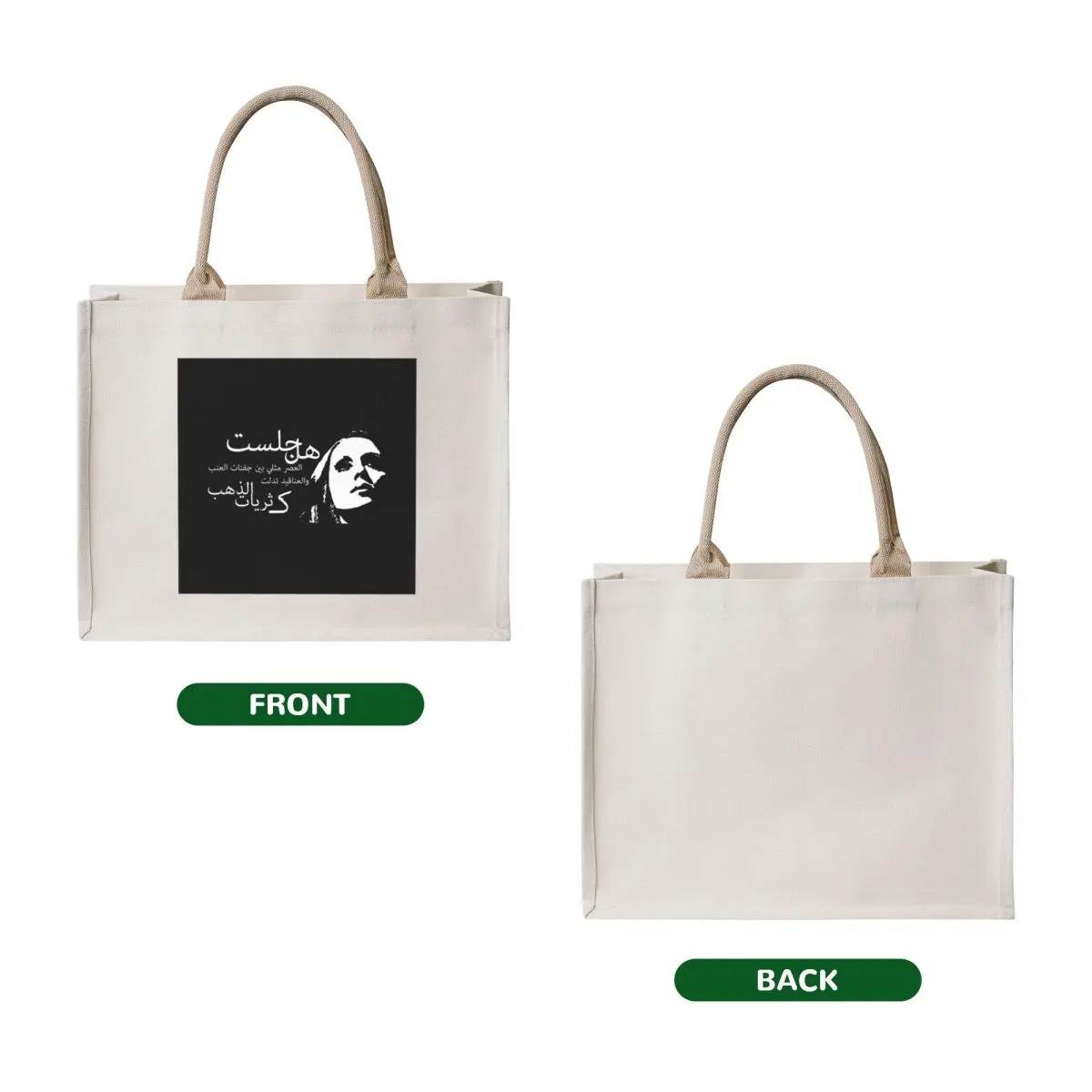 Fairouz ????? Tote Bag bags woman 2025 Women's bags Women's shopper bag bags for women