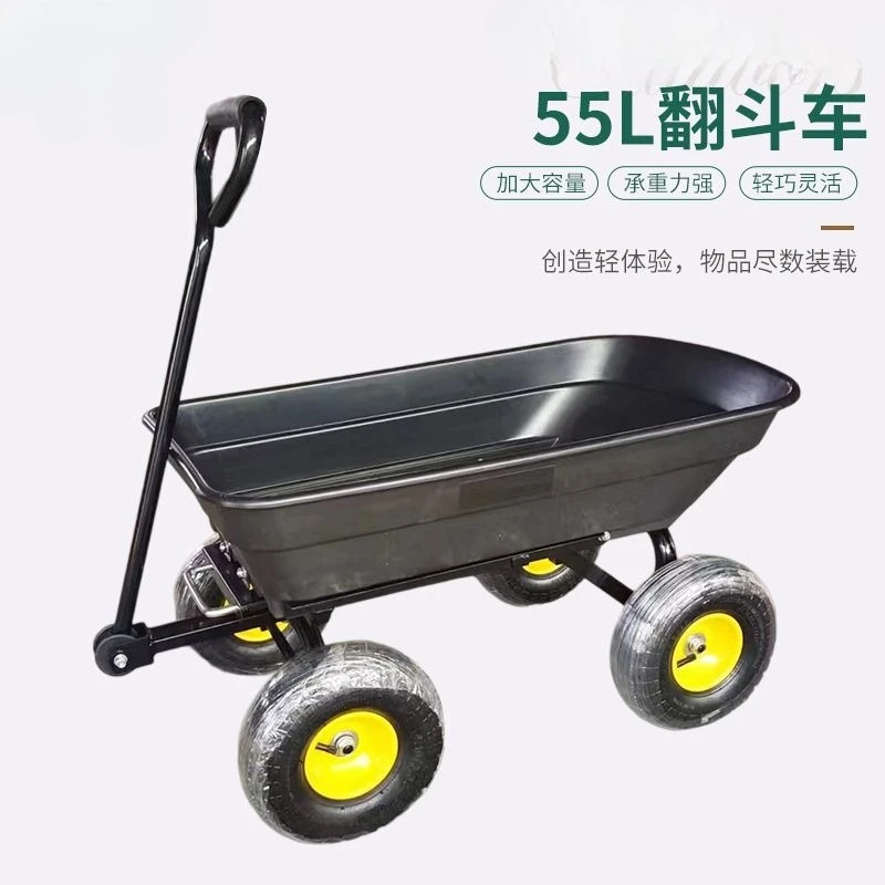 

55L Dump Truck Garden Tool Truck Black Agricultural Traction Handling