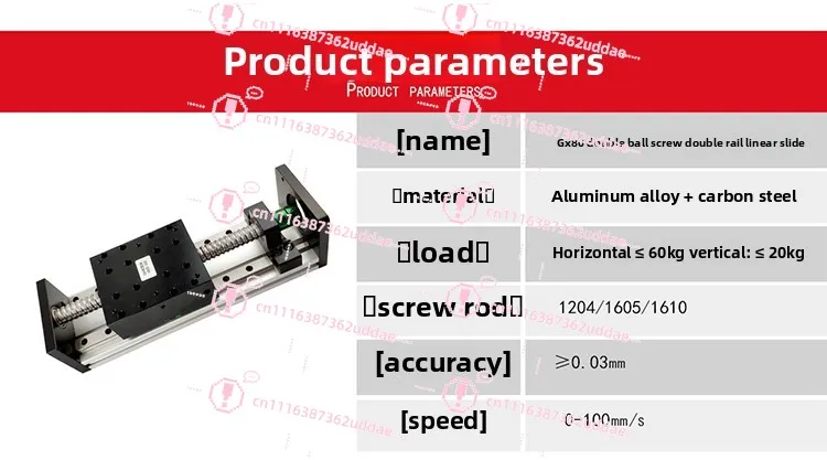 GX80 * 100 Double Slider Double Line Rail Ball Screw Precision Linear Slide Table Guide Rail Electric Numerical Control Cross