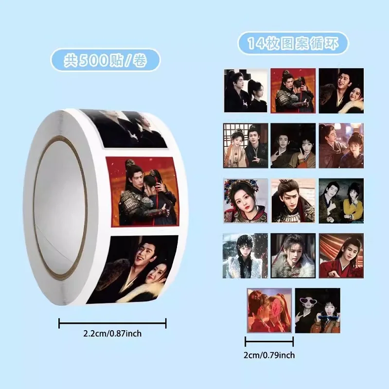 500Pcs/Set Chinese Drama Zhu Yu Roll Stickers Set - Fan Changyu Xie Zheng CP Character Stickers Waterproof Vinyl Decals