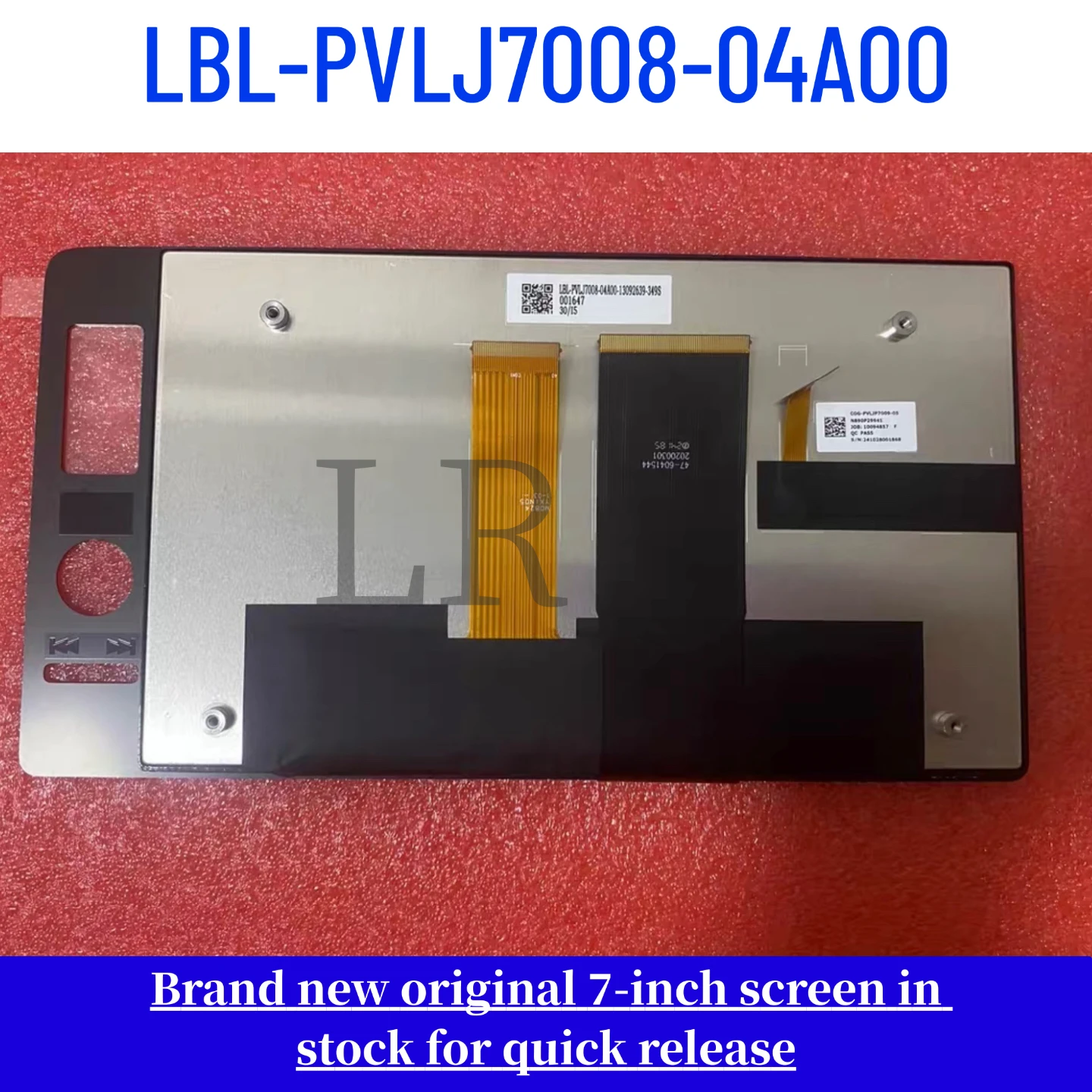 Brand-new, factory-sealed 7-inch LCD display, model COG-PVLJP7004-05