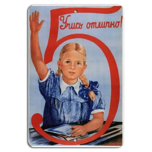 Strive for Excellence: Aim for Top Grades!-Aluminum-tin sign
