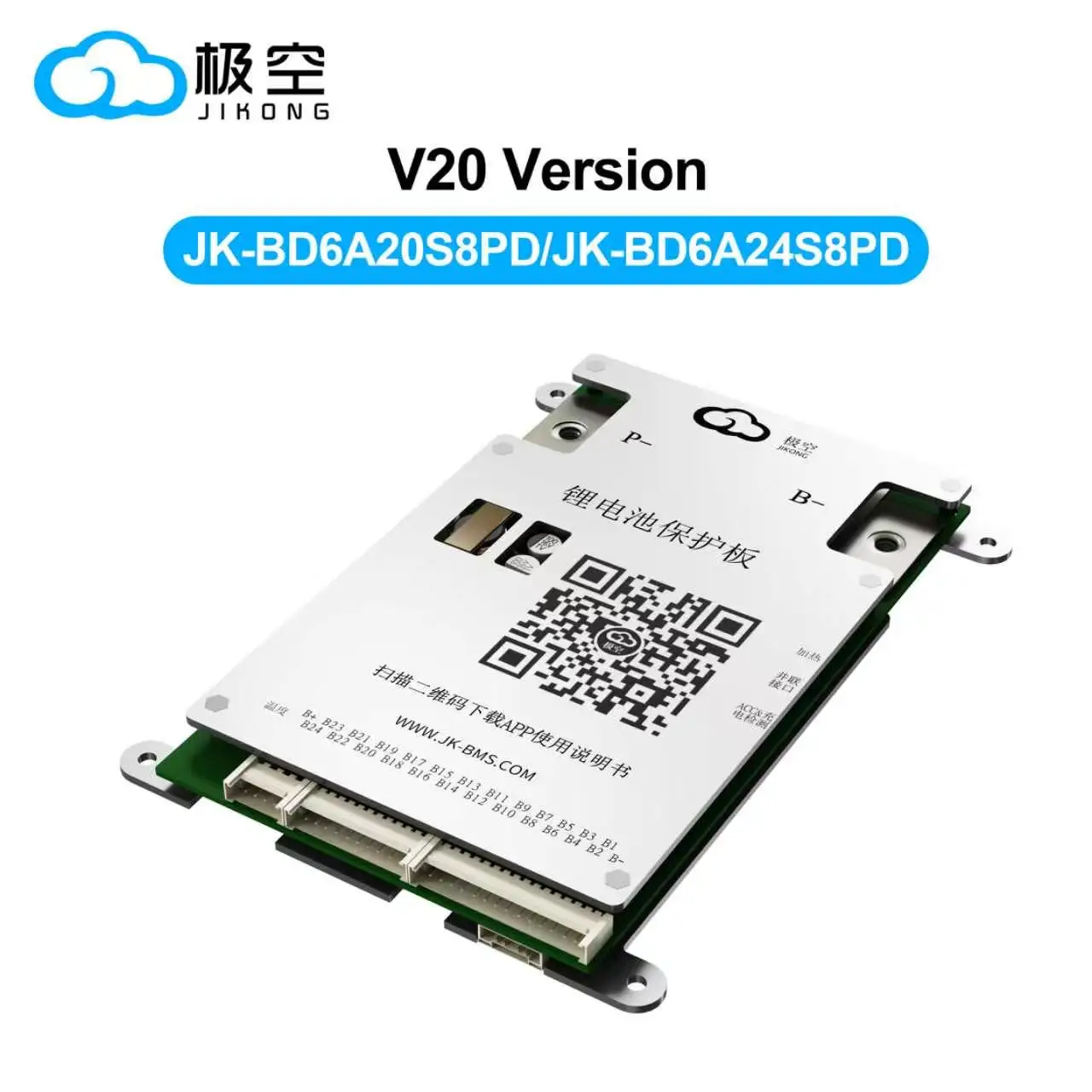 JIKONG V20 JK BMS Active Balance BMS JK-BD6A20S8PD 8S-24S 24V 48V 60V 72V 80A Smart BMS for Li-ion Lifepo4 Lto Battery BMS 20S