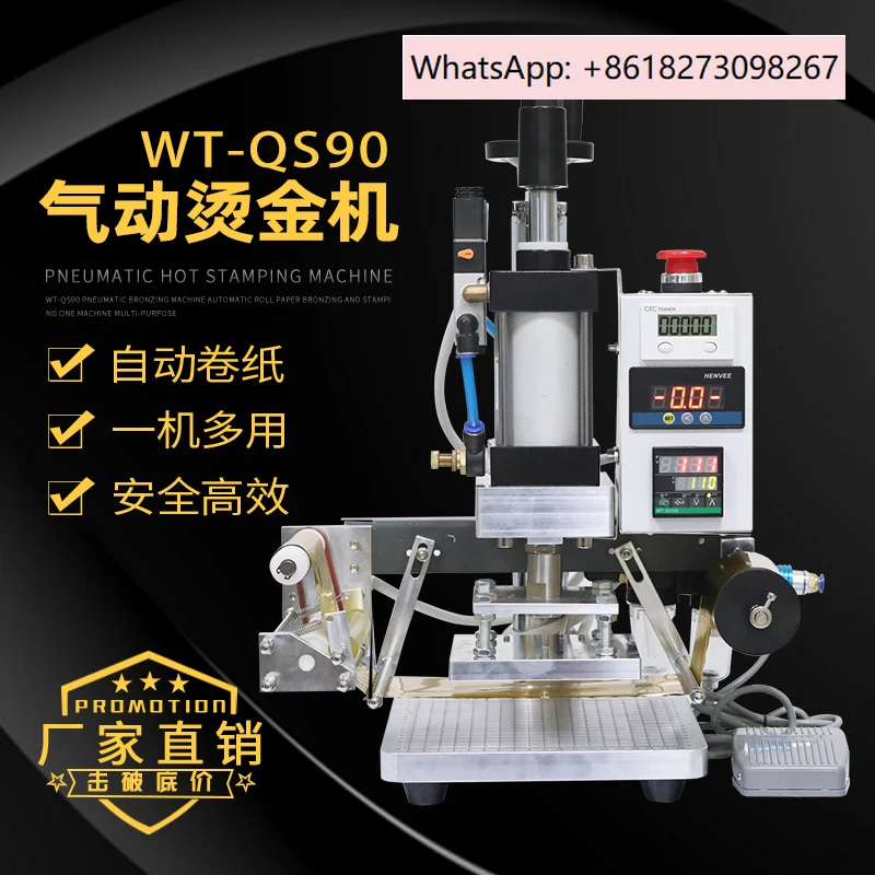Desktop pneumatic hot stamping machine, automatic paper roll hot pressing hot stamping machine, leather label stamping machine