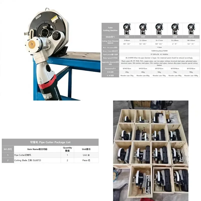 for Construction Site Pipe Cutting Machine Carbon Steel Aluminum Stainless Steel Engine Motor Semi Automatic High