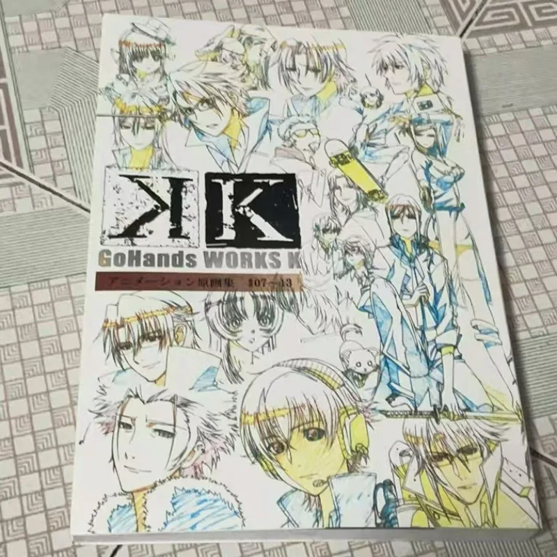 K 01-06 07-13 Album Book Animation Settings Manuscript Printed Copy Book Gohands Works K