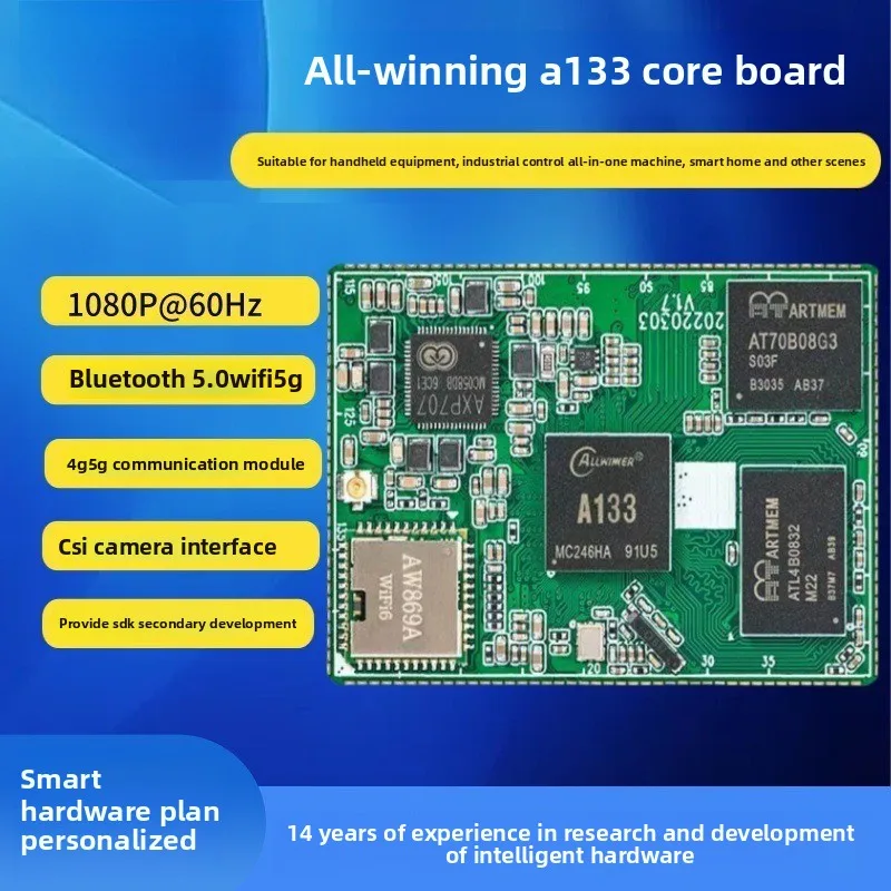 allwinner-a133-iot-core-board-android-linux-development-kit-for-smart-home-industrial-control-systems