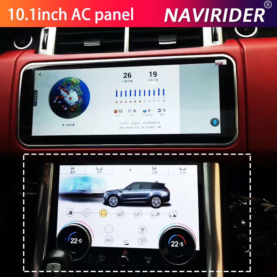 AC Panel Multiple Languages  For Land Rover Range Rover Vogue L405 Sport L494 2010-2017 Climate Control LCD Screen 10.1inch 2.5D