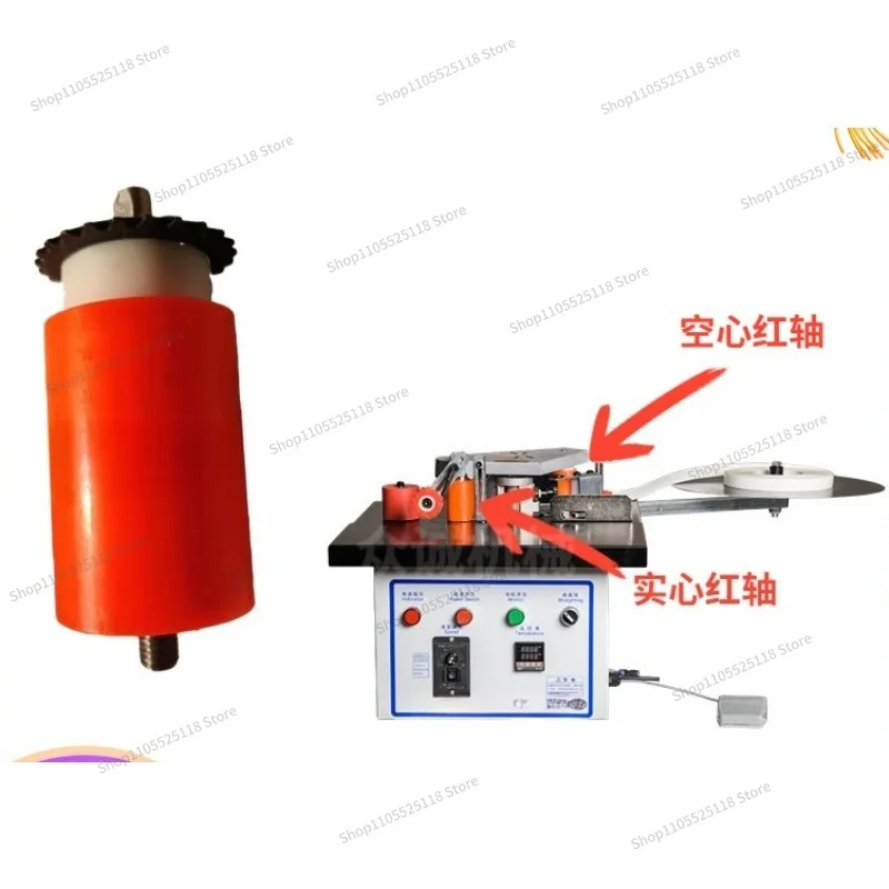 For Home Improvement Small Edge Banding Machine Accessories Red Wheel Motor Chain Red Wheel