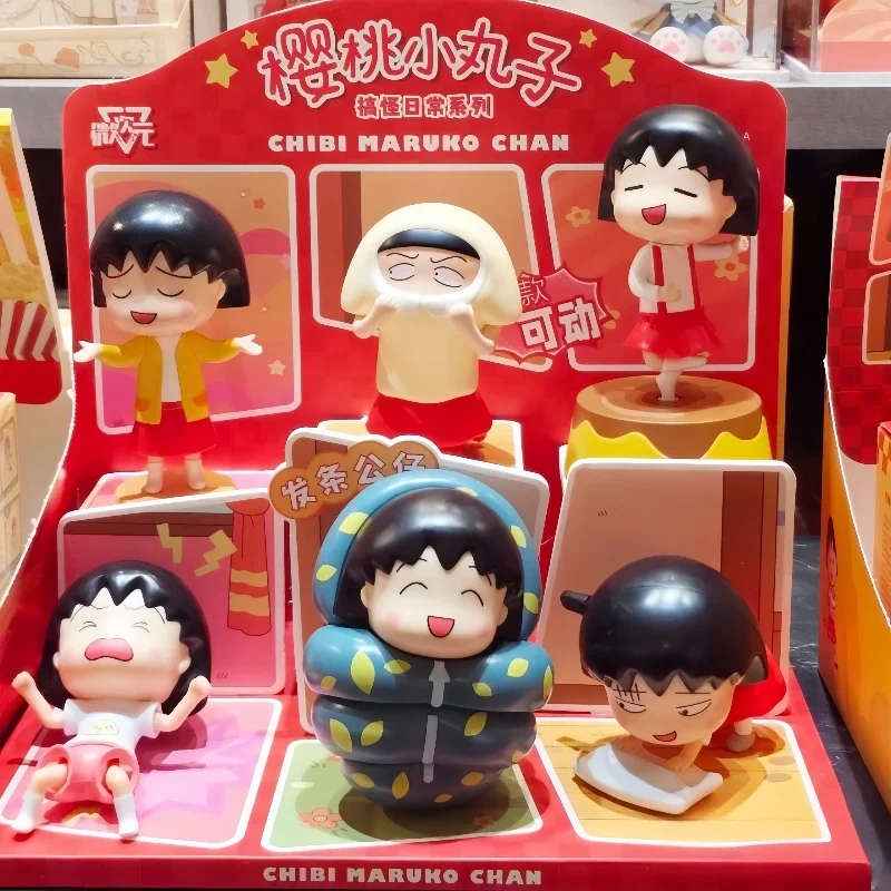 

Kawaii Cherry Maruko Funny Daily Series Blind Box Winding Doll Movable Handmade Anime Figure Desktop Ornament Toys Birthday Gift