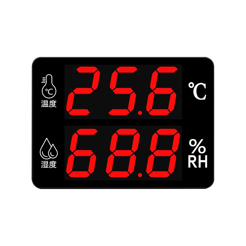 AOGAN Industrial dedicated large screen temperature and humidity meter with high-precision indoor digital display alarm AS206A