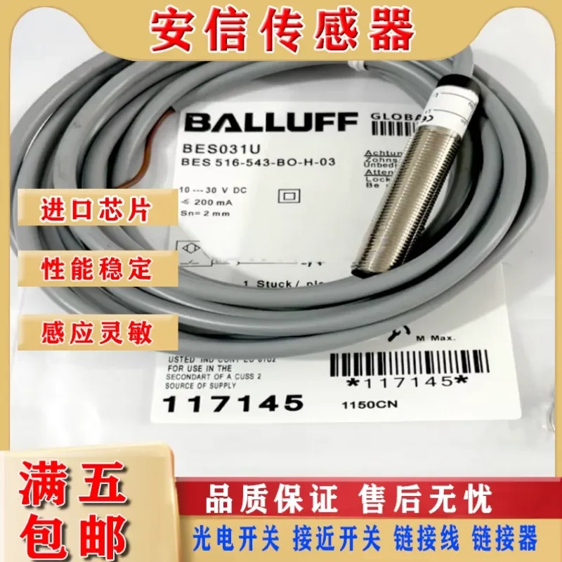 for BES031U BES 516-543-BO-H-03 Inductive Proximity Switch Quality Assurance Spot