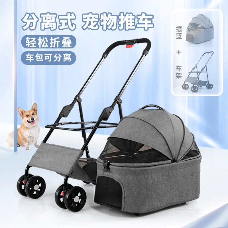 Pet Cart Lightweight Foldable Separable Small and Medium-sized Dogs Portable and Separable