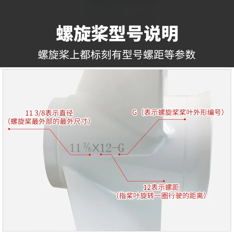 Outboard General Purpose Three-blade Propeller Marine Propeller Blade Outboard Machine Swing Blade Aluminum Alloy Motor