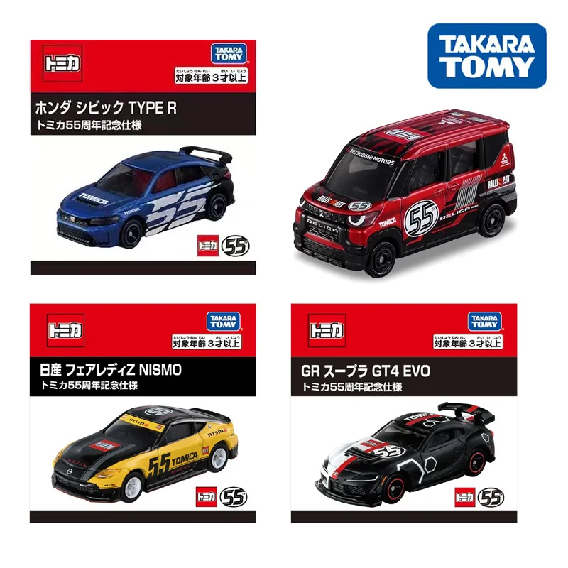 

Tomica Cars Toys For Boys Holiday Gifts TOMY Domeka Alloy Car Model 55th Anniversary Edition Honda Civic Nissan Suba Boy Toy
